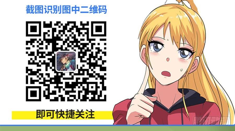 英雄再临（英雄？我早就不当了）一百二十三话