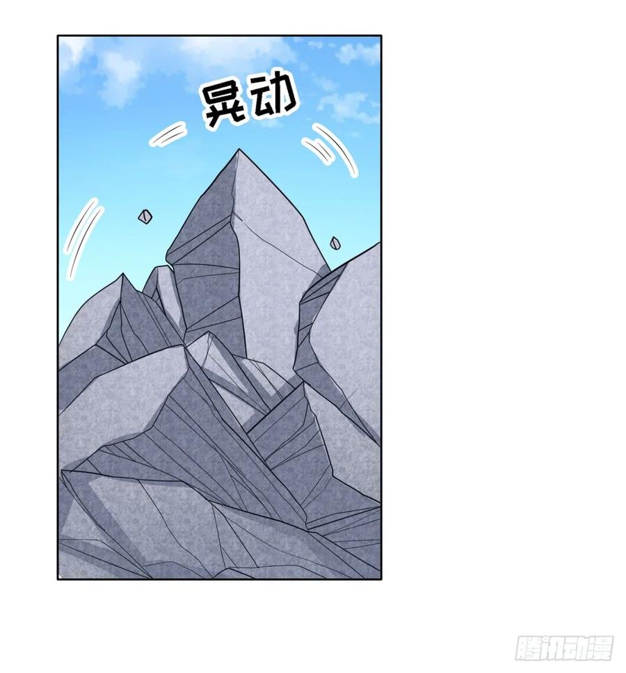 英雄再临（英雄？我早就不当了）一百二十四话