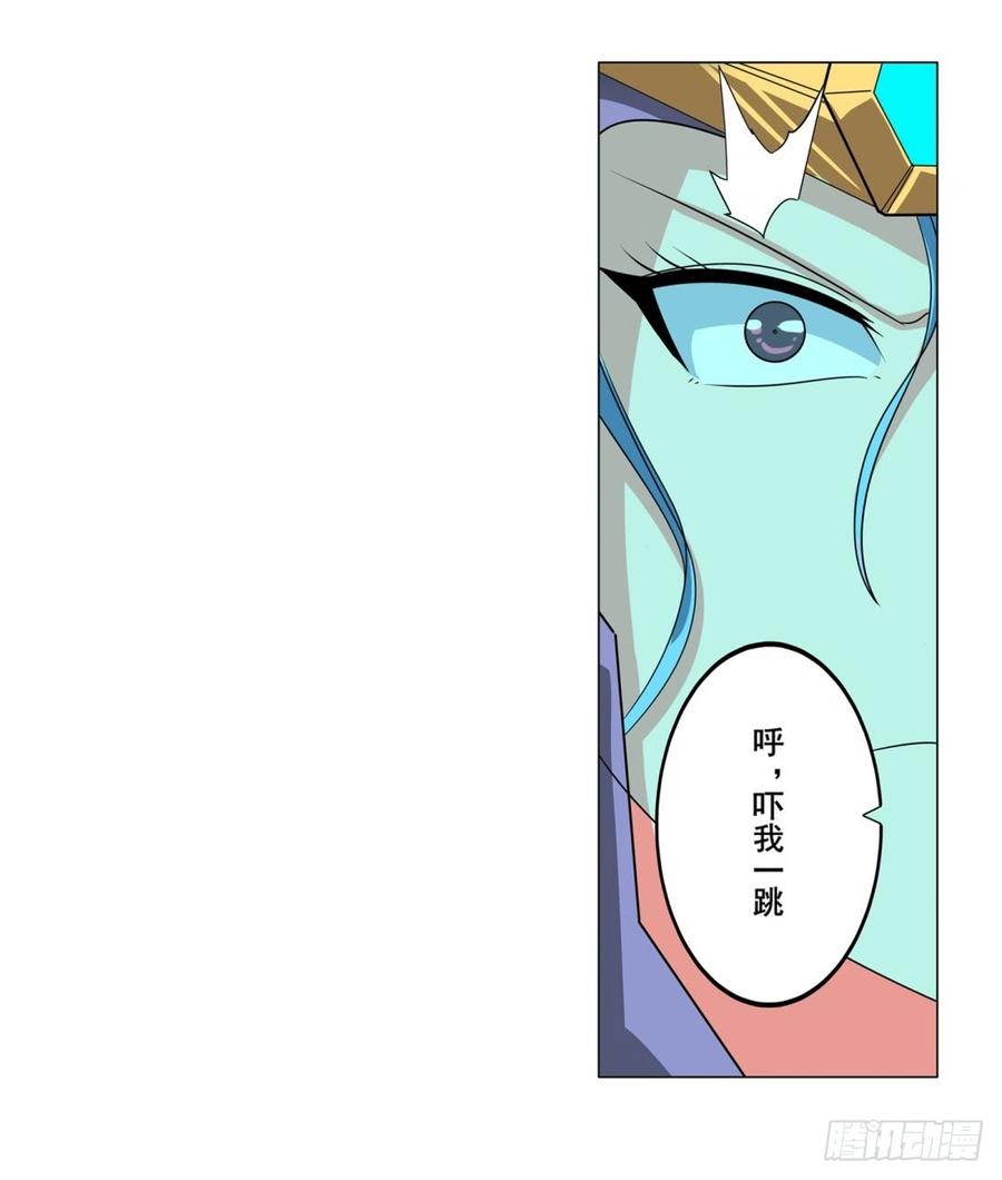 英雄再临（英雄？我早就不当了）一百二十四话