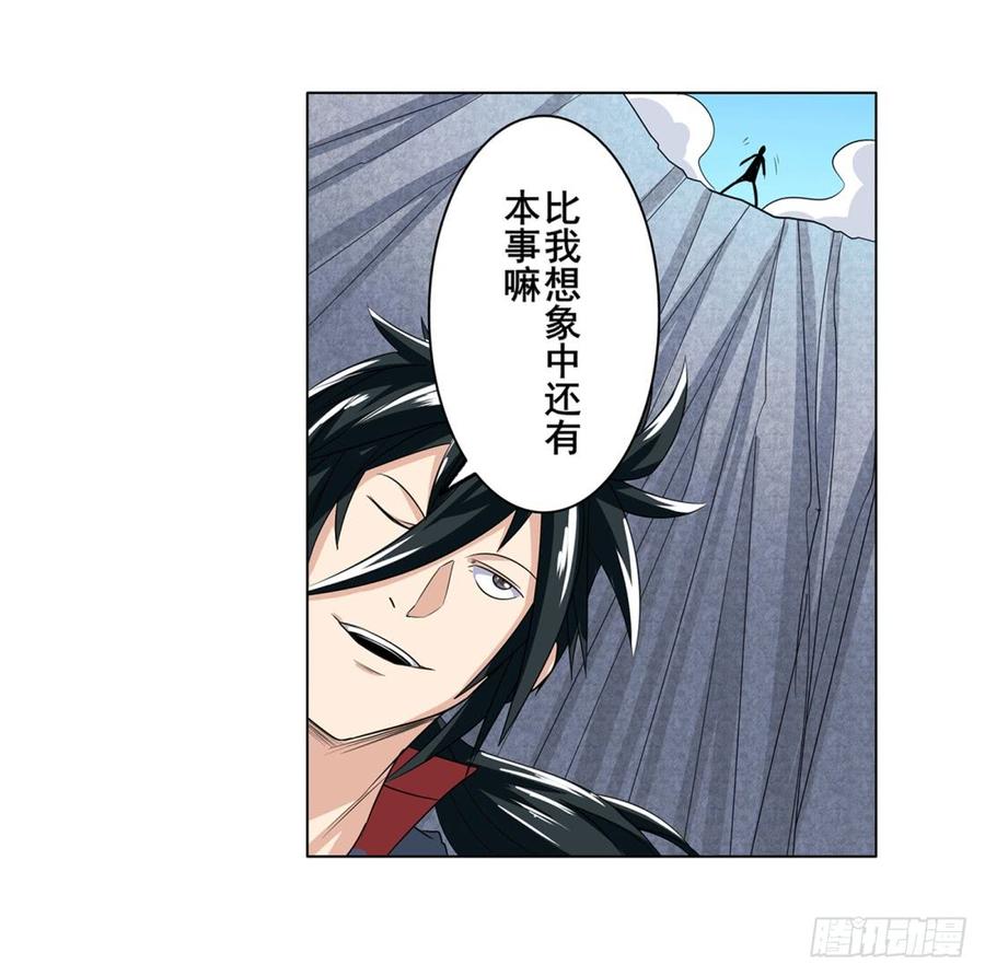 英雄再临（英雄？我早就不当了）一百二十四话