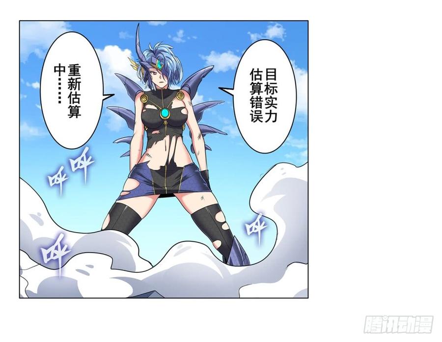 英雄再临（英雄？我早就不当了）一百二十四话