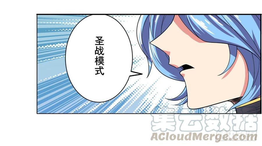 英雄再临（英雄？我早就不当了）一百二十四话