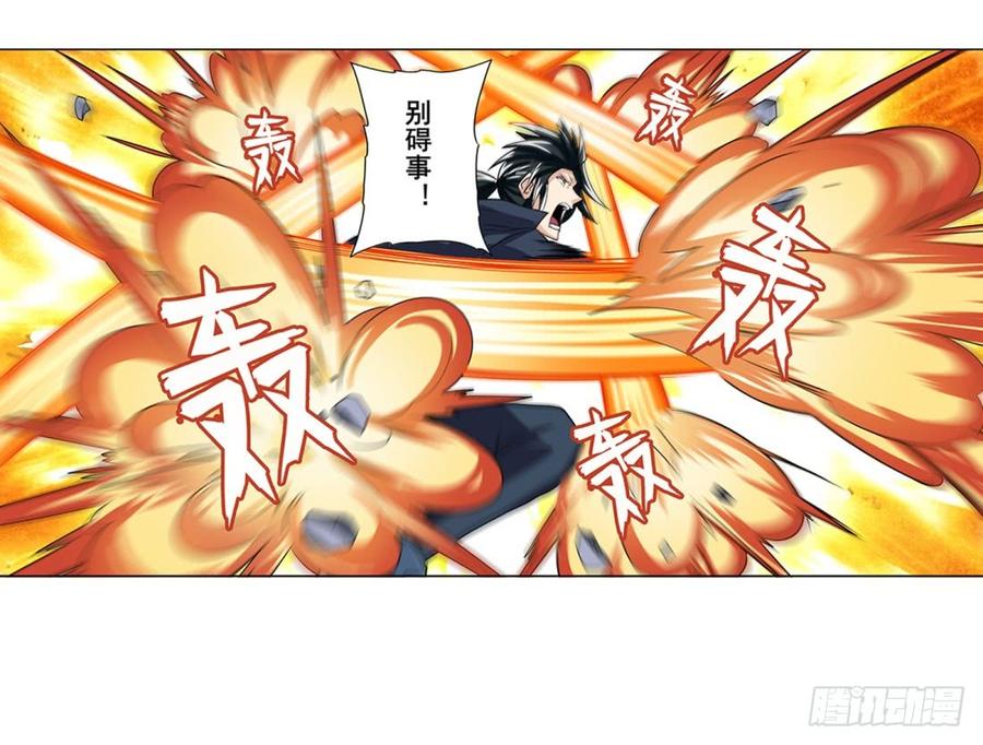 英雄再临（英雄？我早就不当了）一百二十四话