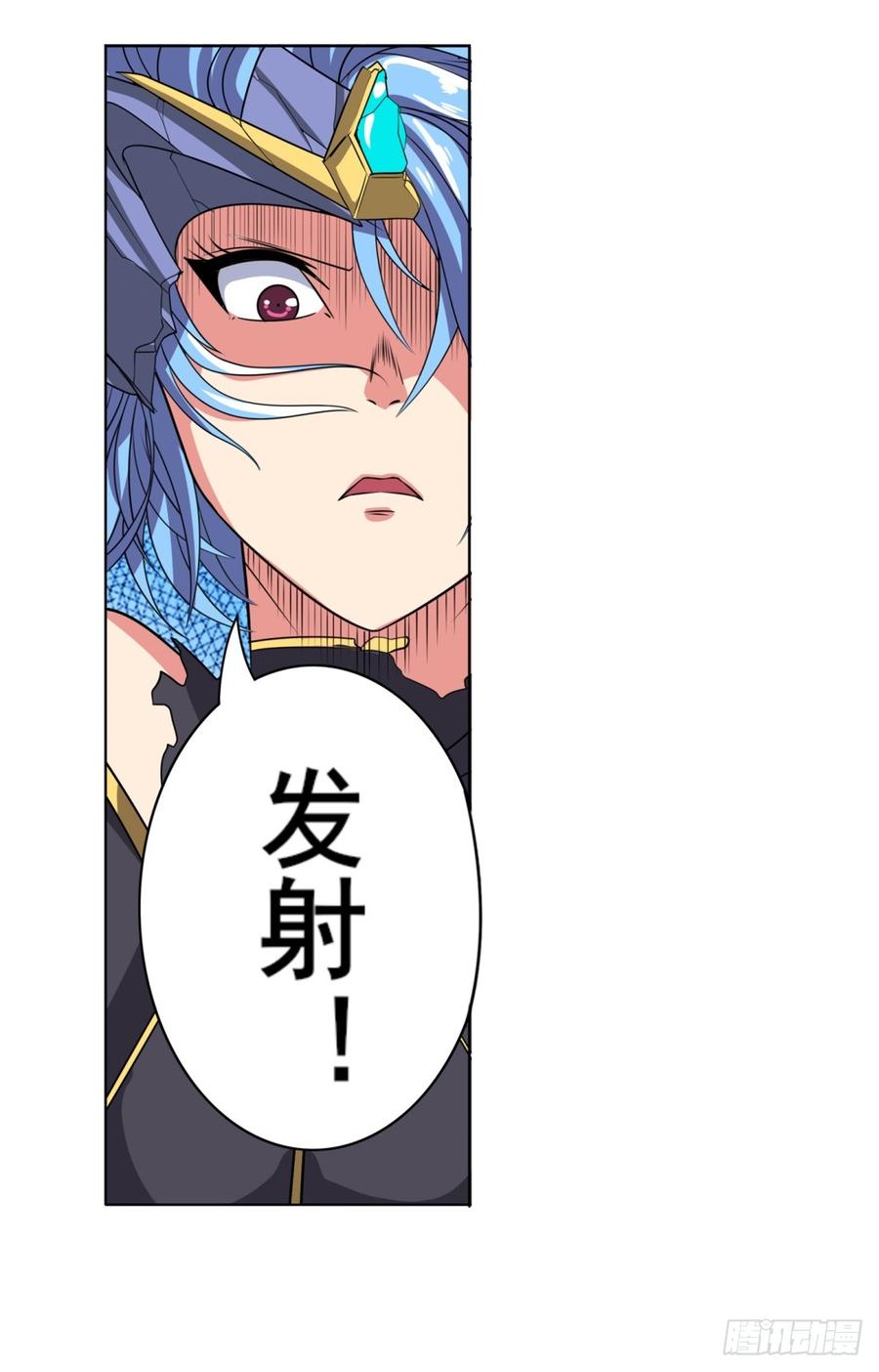 英雄再临（英雄？我早就不当了）一百二十四话