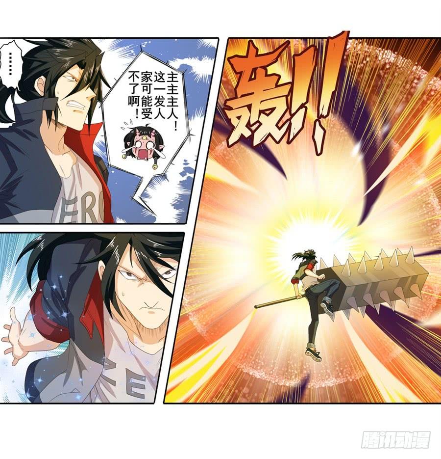 英雄再临（英雄？我早就不当了）一百二十五话