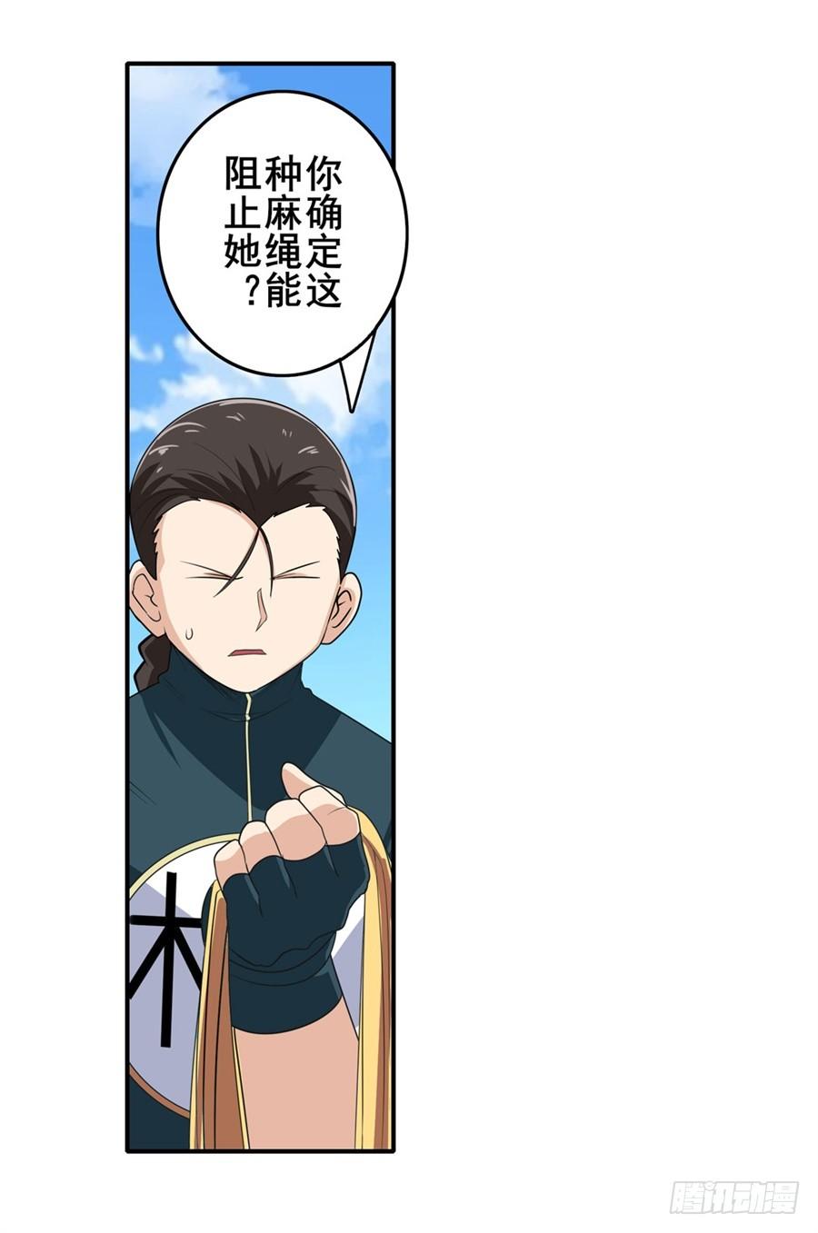 英雄再临（英雄？我早就不当了）一百二十五话