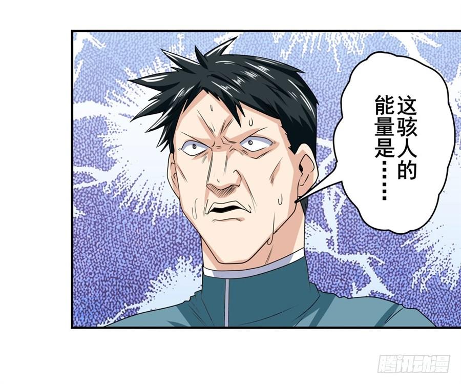 英雄再临（英雄？我早就不当了）一百二十五话