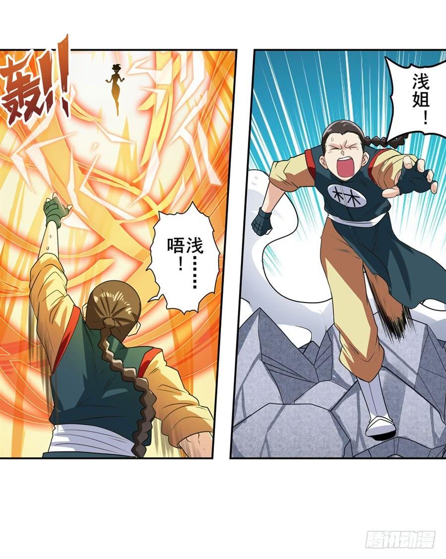 英雄再临（英雄？我早就不当了）一百二十五话