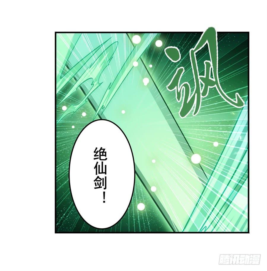 英雄再临（英雄？我早就不当了）一百二十五话