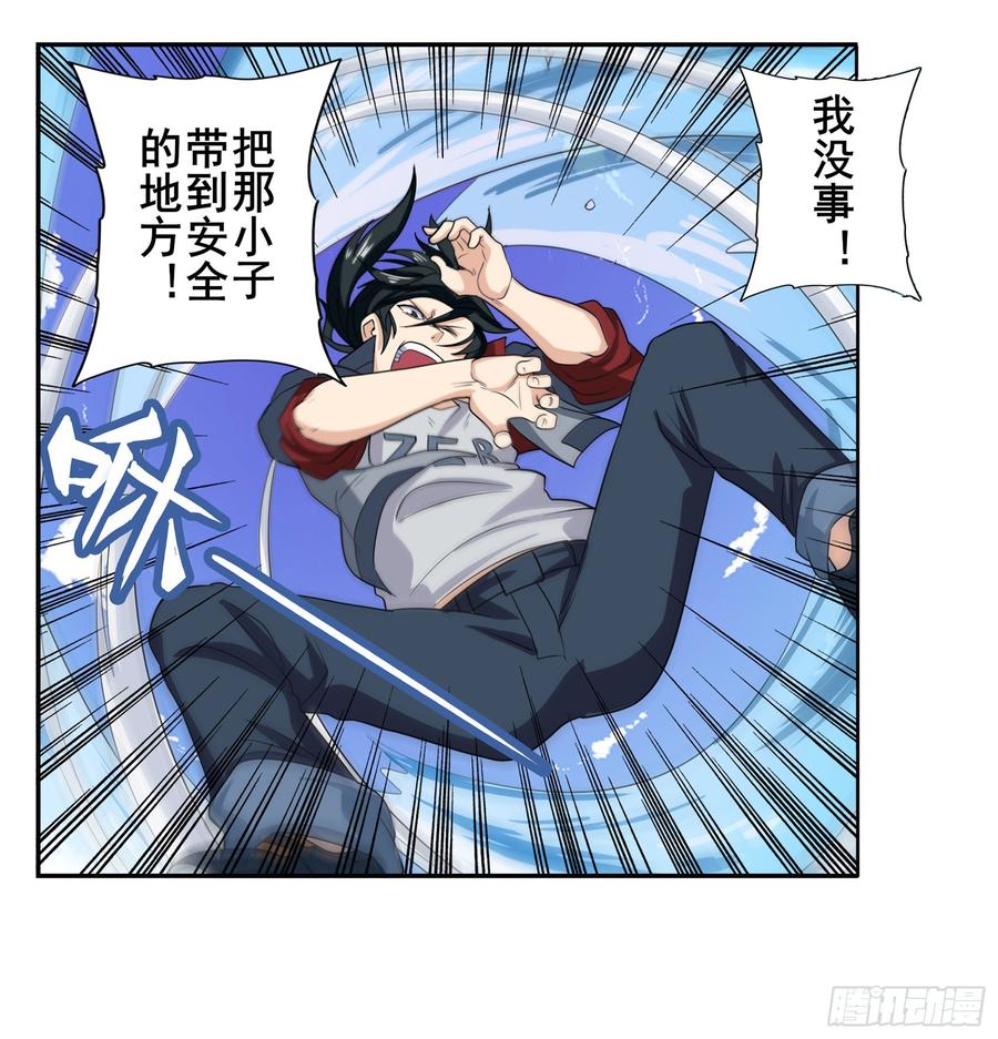 英雄再临（英雄？我早就不当了）一百二十六话