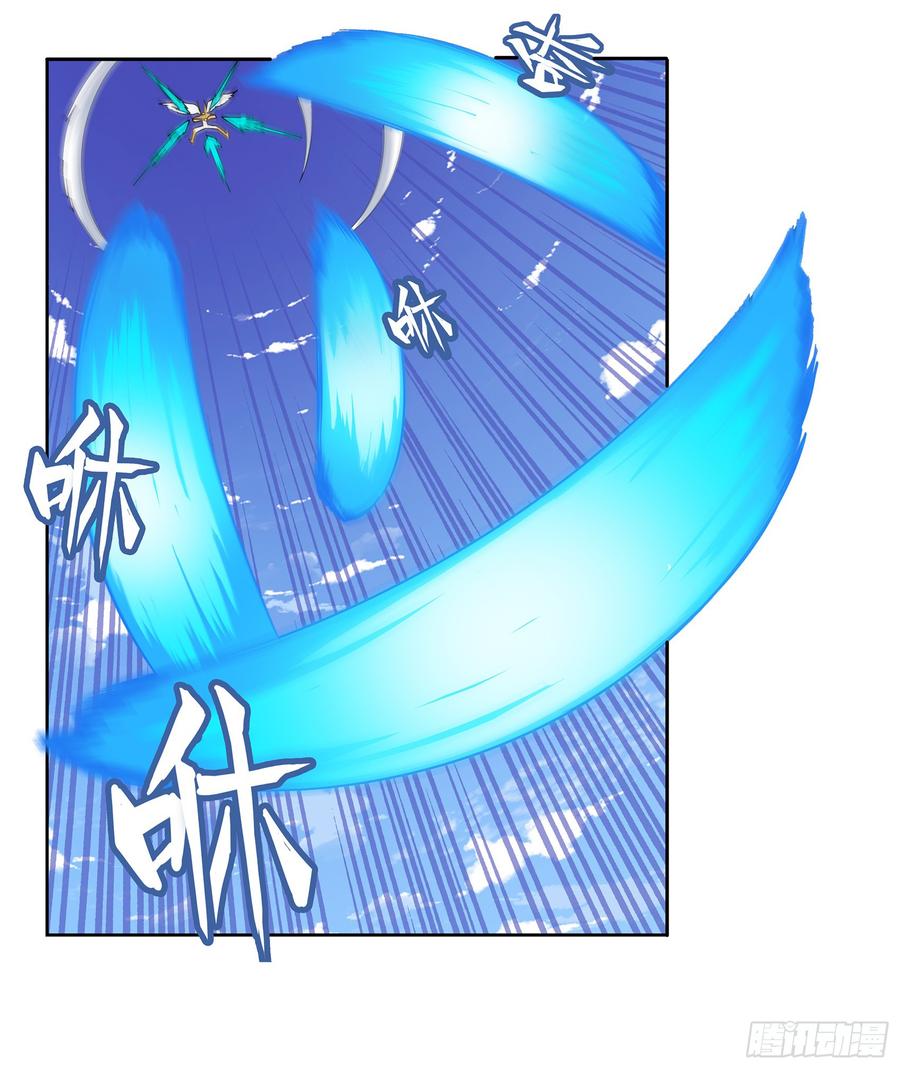 英雄再临（英雄？我早就不当了）一百二十六话