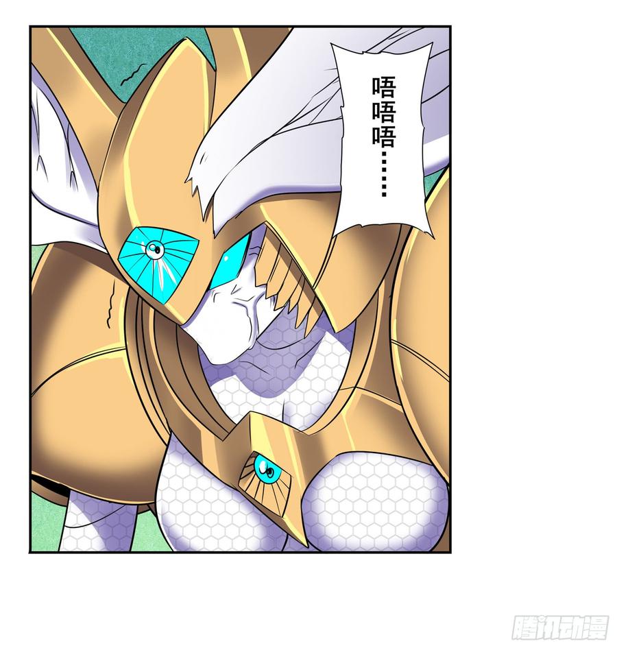 英雄再临（英雄？我早就不当了）一百二十六话