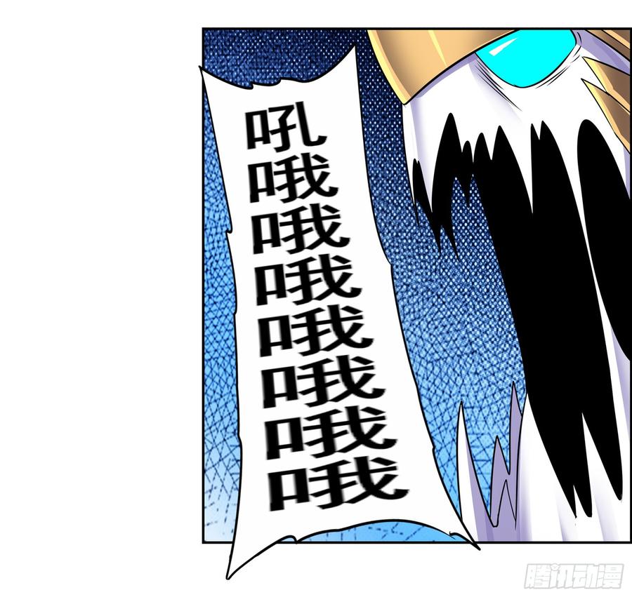英雄再临（英雄？我早就不当了）一百二十六话