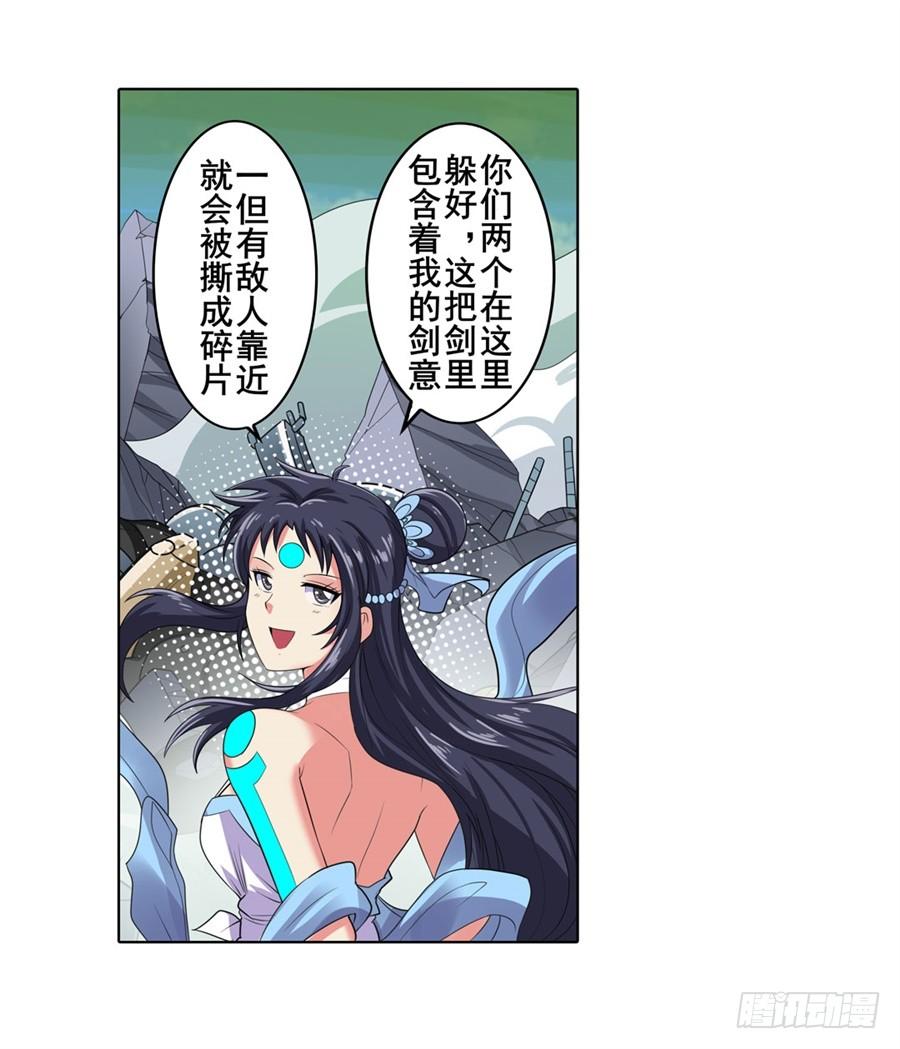 英雄再临（英雄？我早就不当了）一百二十七话