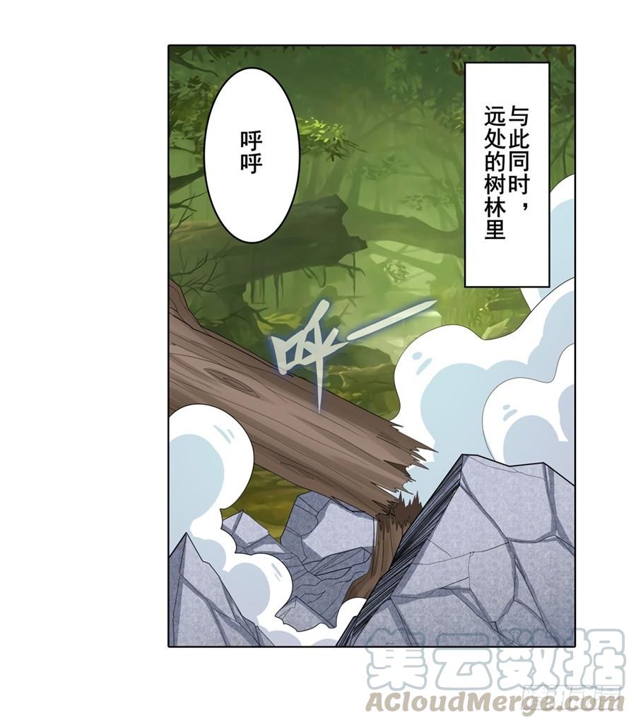 英雄再临（英雄？我早就不当了）一百二十七话