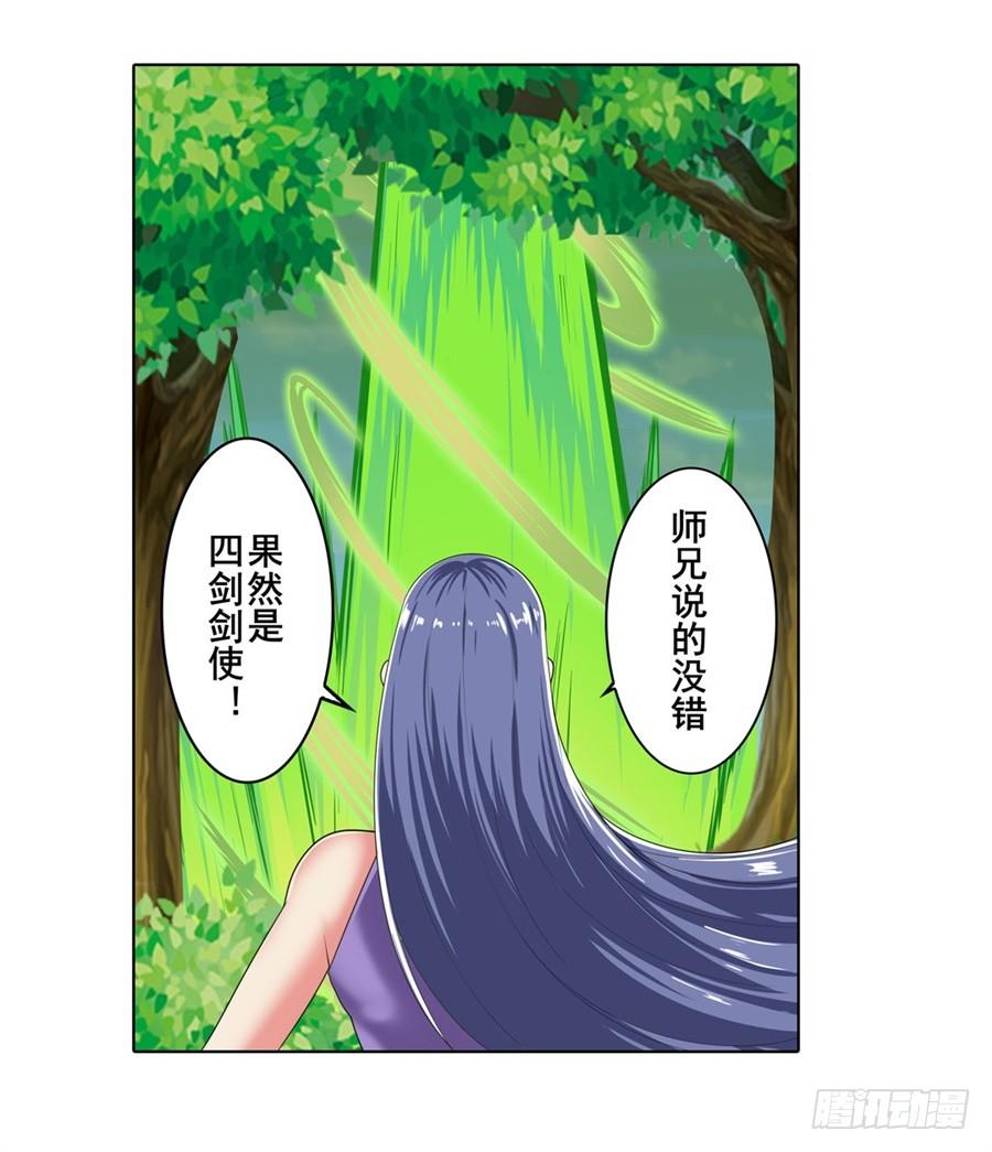 英雄再临（英雄？我早就不当了）一百二十七话
