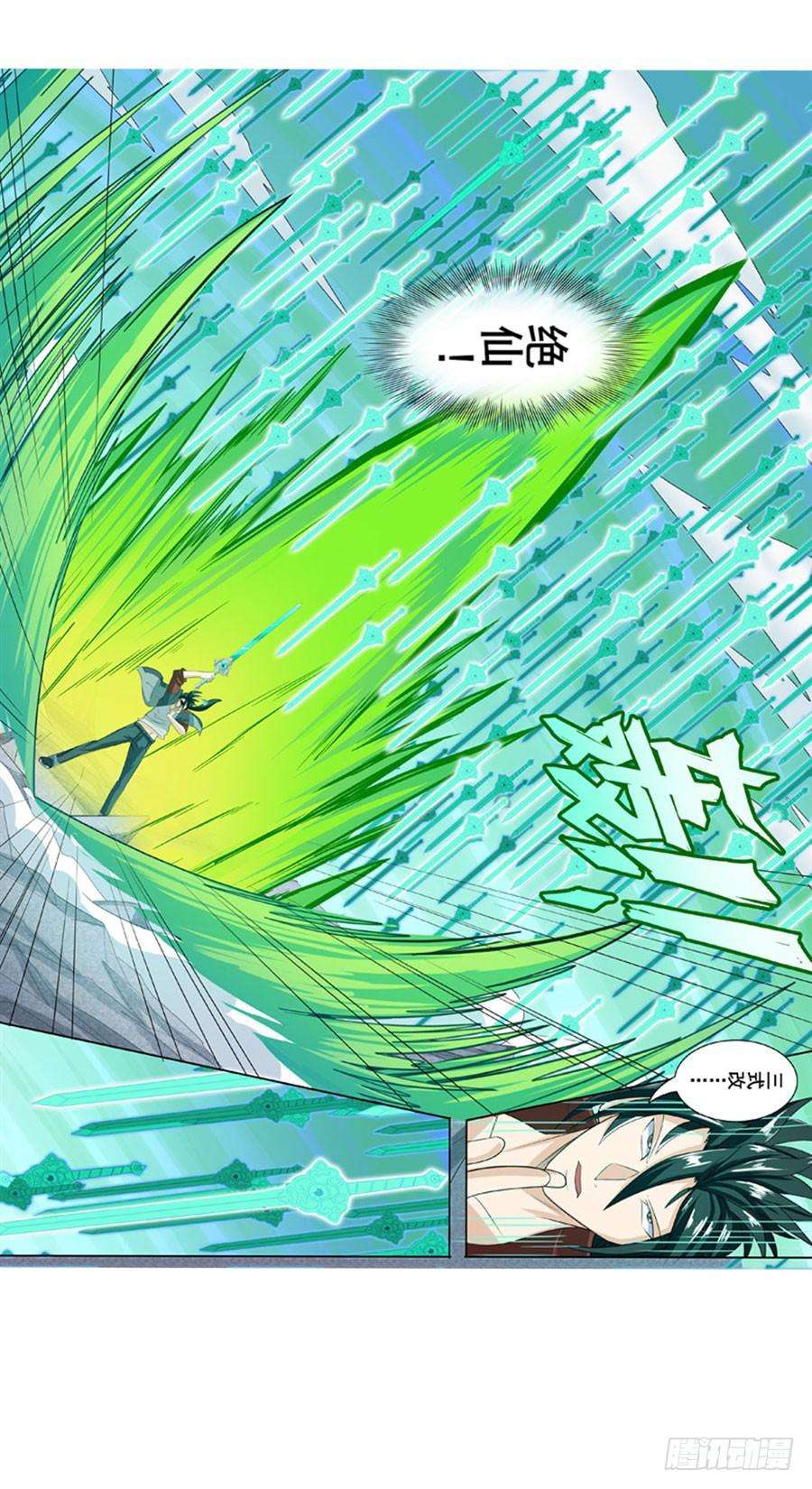 英雄再临（英雄？我早就不当了）一百二十七话