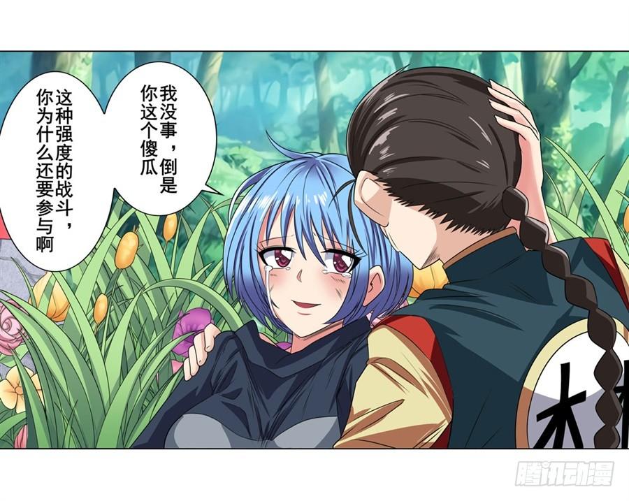 英雄再临（英雄？我早就不当了）一百二十七话