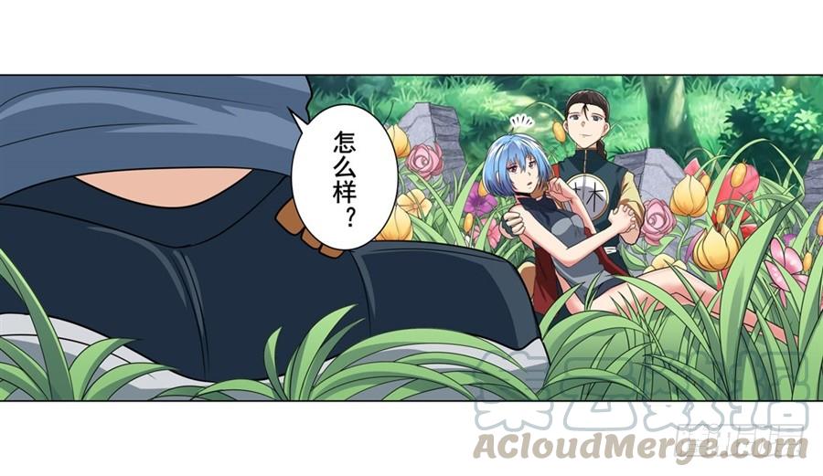 英雄再临（英雄？我早就不当了）一百二十七话