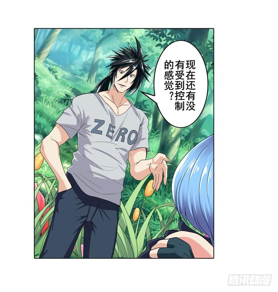 英雄再临（英雄？我早就不当了）一百二十七话