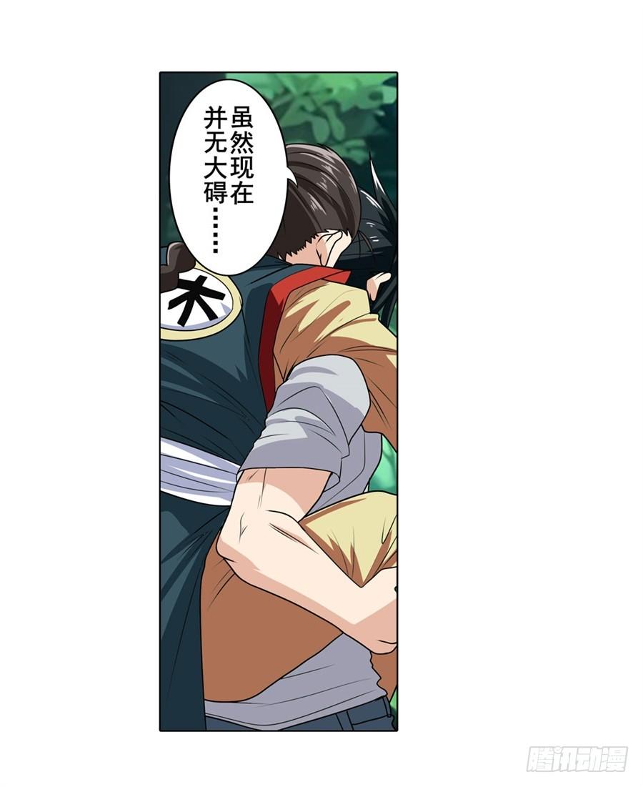 英雄再临（英雄？我早就不当了）一百二十七话