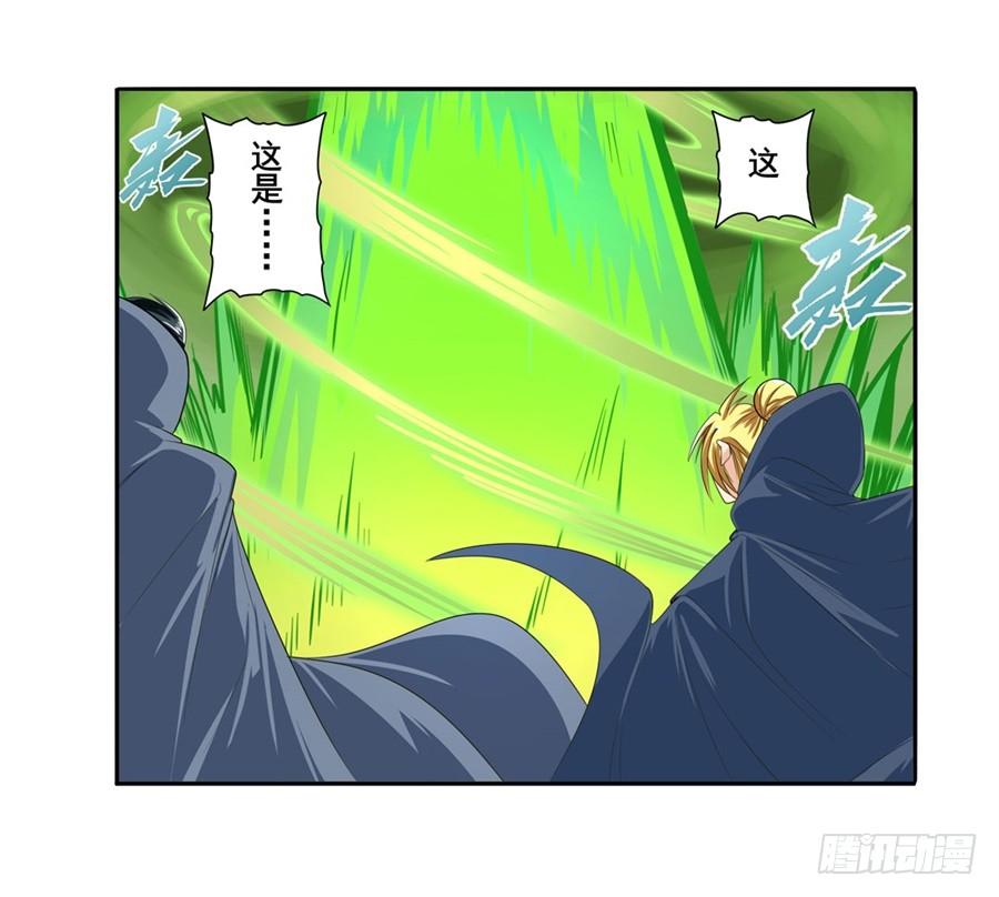 英雄再临（英雄？我早就不当了）一百二十七话