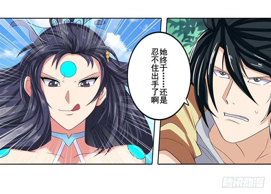 英雄再临（英雄？我早就不当了）一百二十七话