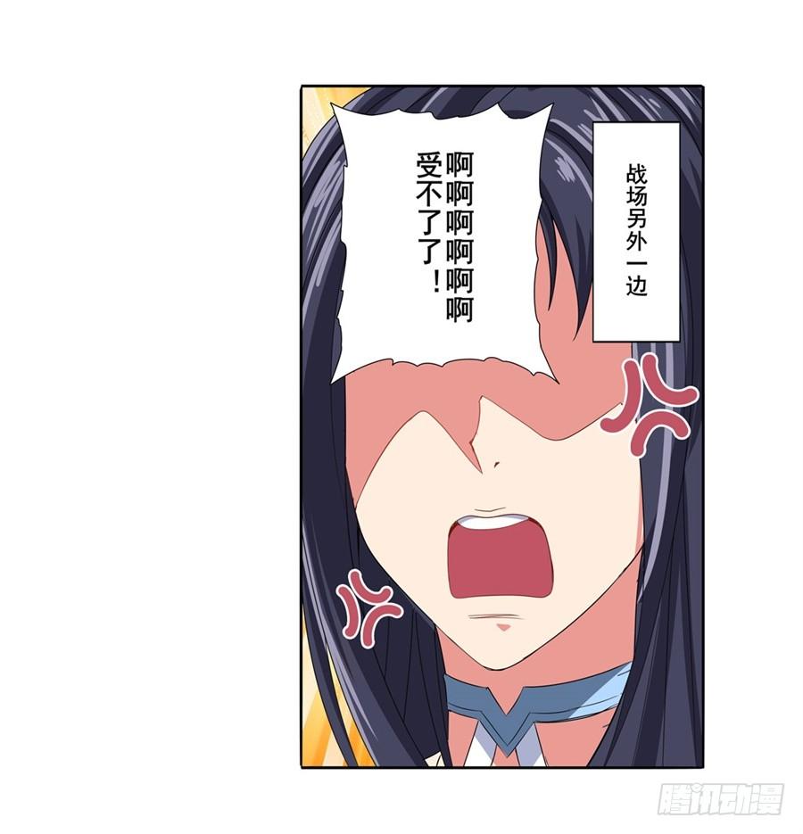 英雄再临（英雄？我早就不当了）一百二十七话