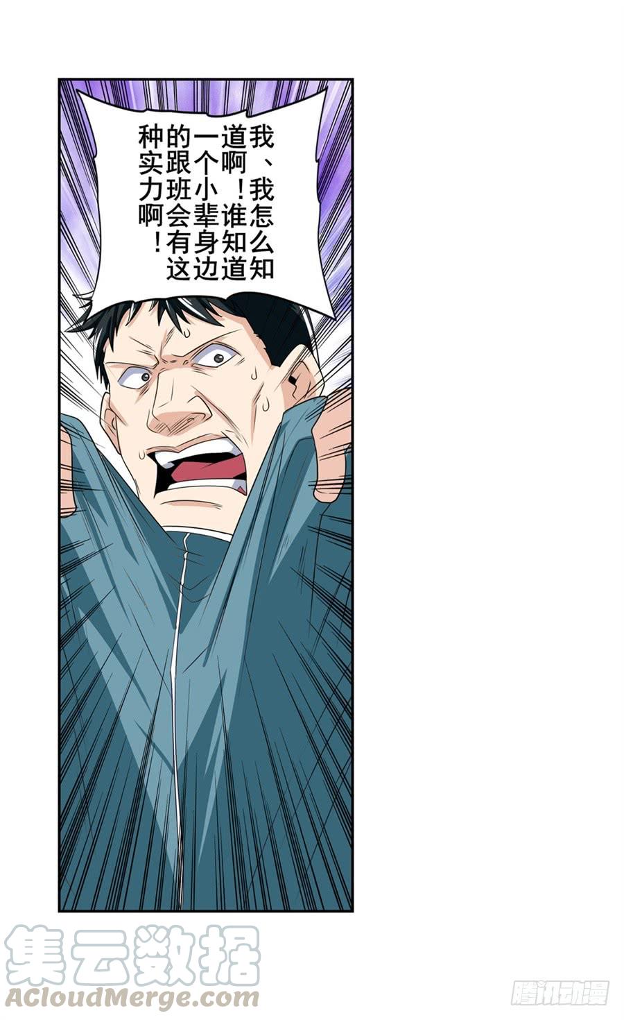 英雄再临（英雄？我早就不当了）一百二十八话