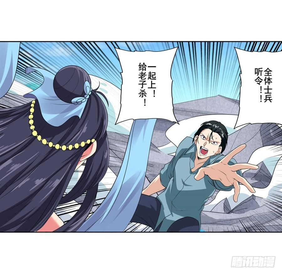 英雄再临（英雄？我早就不当了）一百二十八话