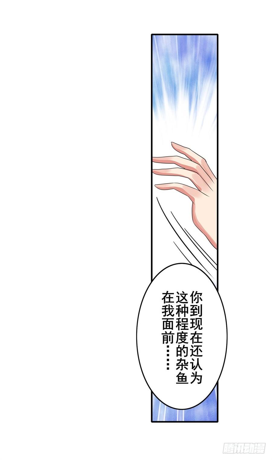 英雄再临（英雄？我早就不当了）一百二十八话