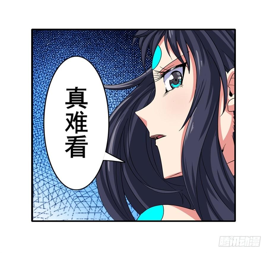 英雄再临（英雄？我早就不当了）一百二十八话
