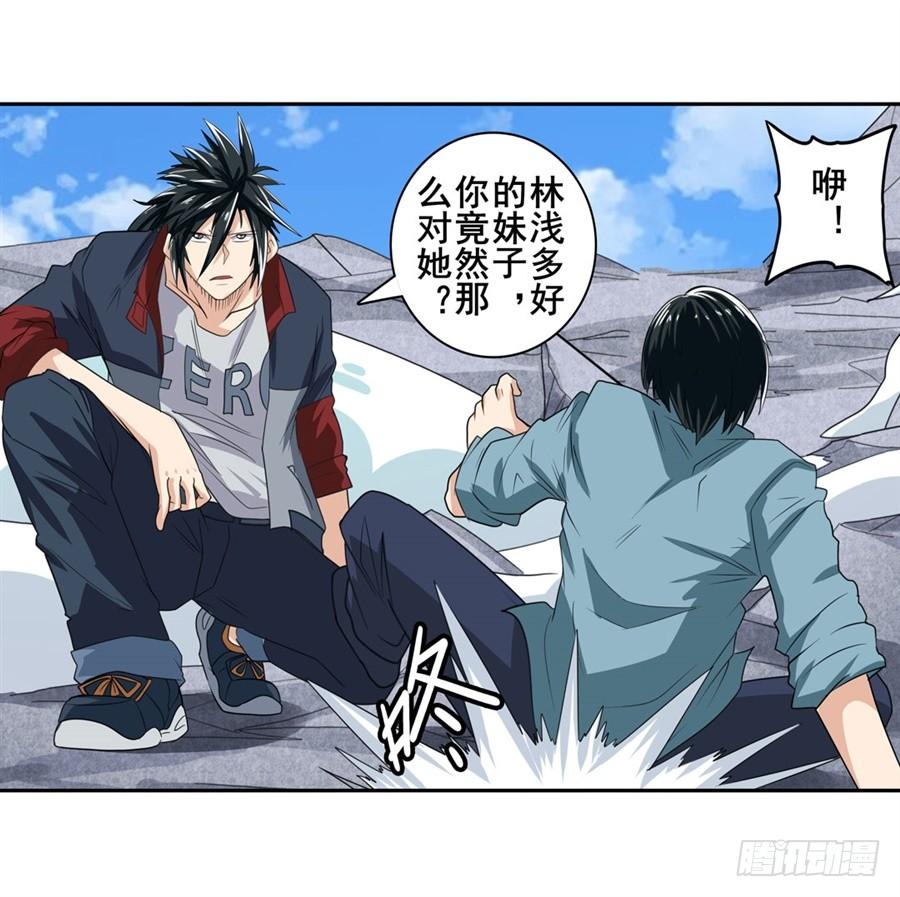 英雄再临（英雄？我早就不当了）一百二十八话