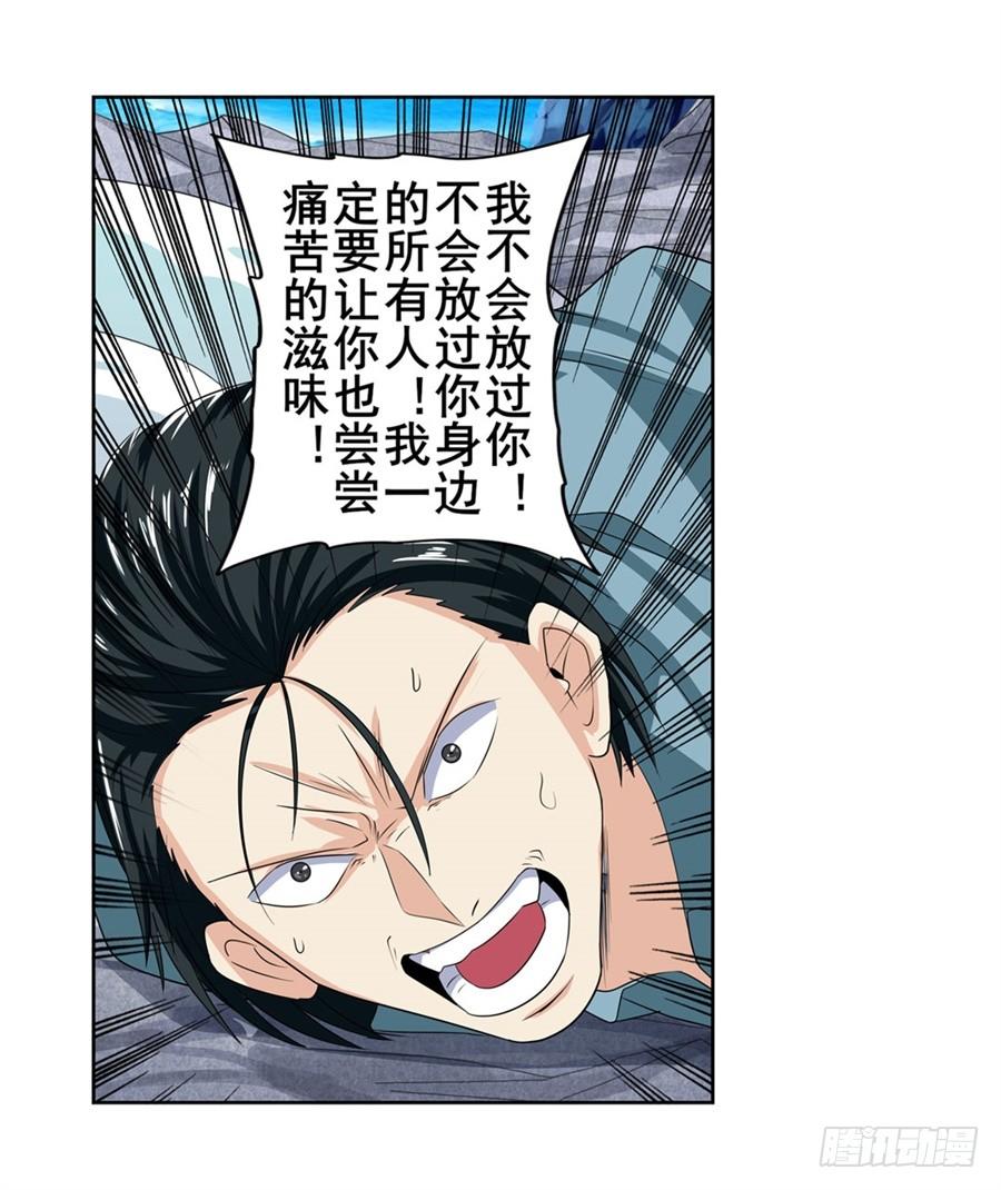 英雄再临（英雄？我早就不当了）一百二十八话