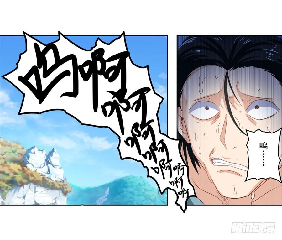 英雄再临（英雄？我早就不当了）一百二十八话