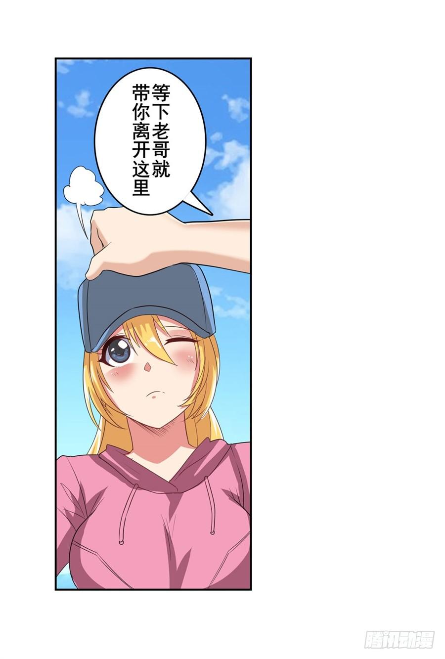 英雄再临（英雄？我早就不当了）一百二十八话