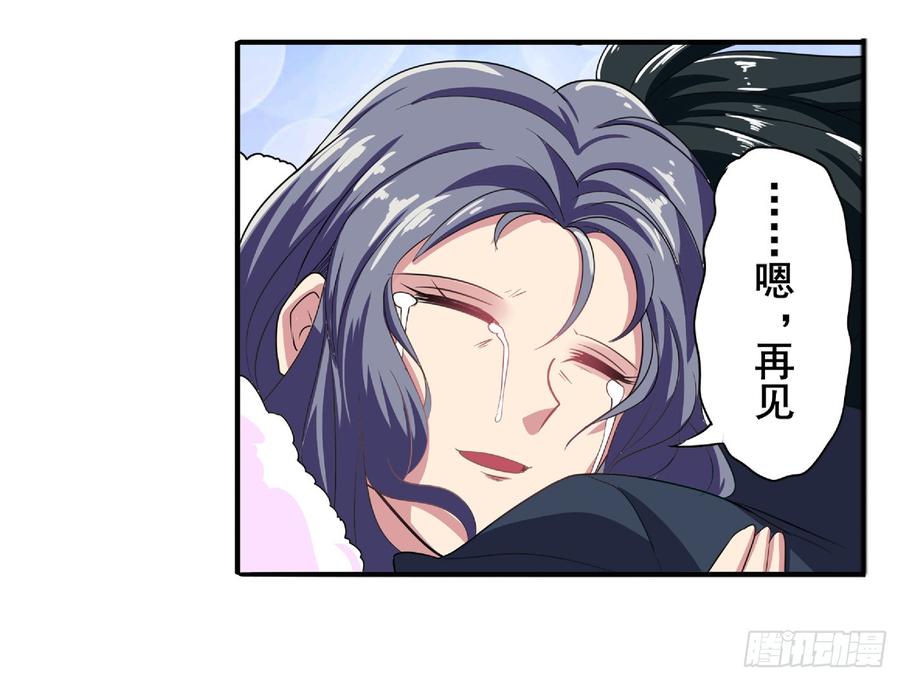 英雄再临（英雄？我早就不当了）一百二十九话