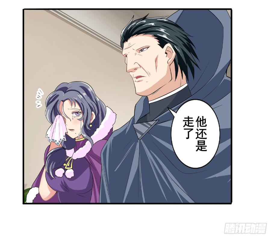 英雄再临（英雄？我早就不当了）一百二十九话