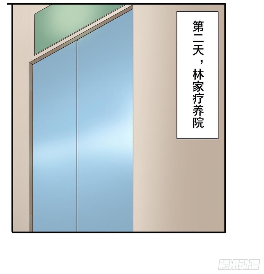 英雄再临（英雄？我早就不当了）一百二十九话