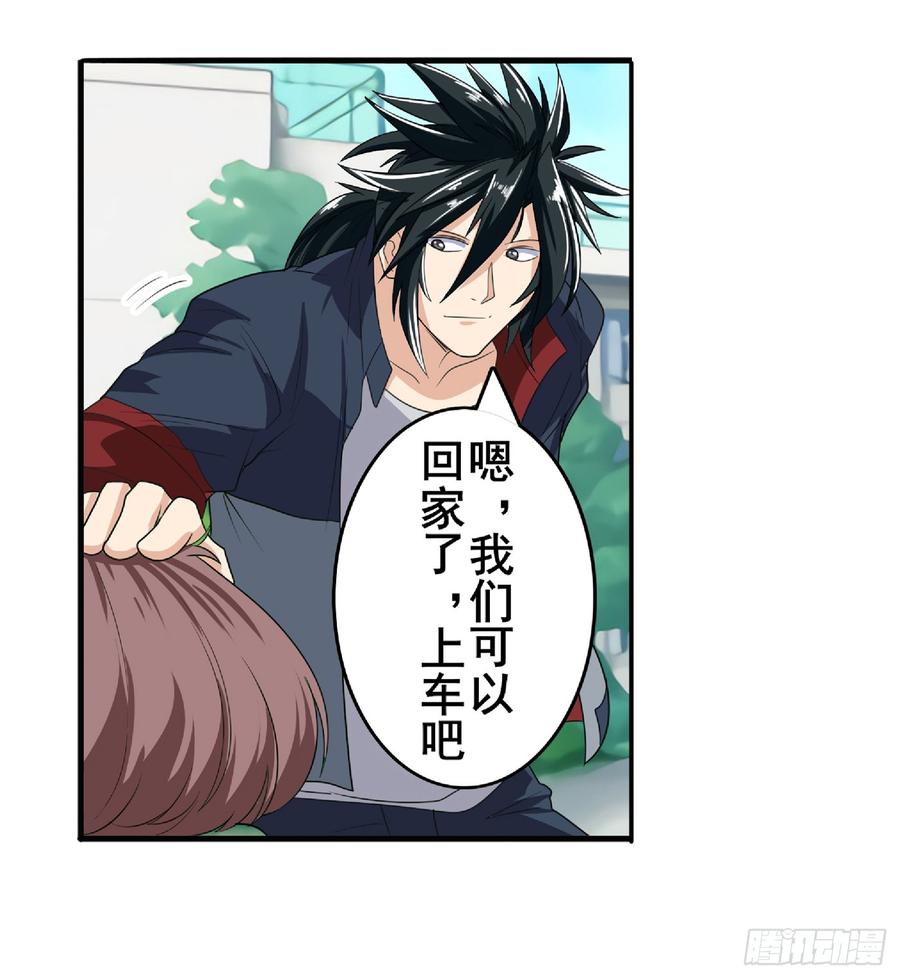 英雄再临（英雄？我早就不当了）一百二十九话