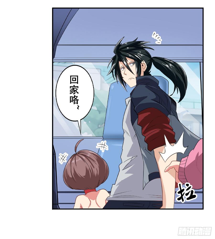 英雄再临（英雄？我早就不当了）一百二十九话