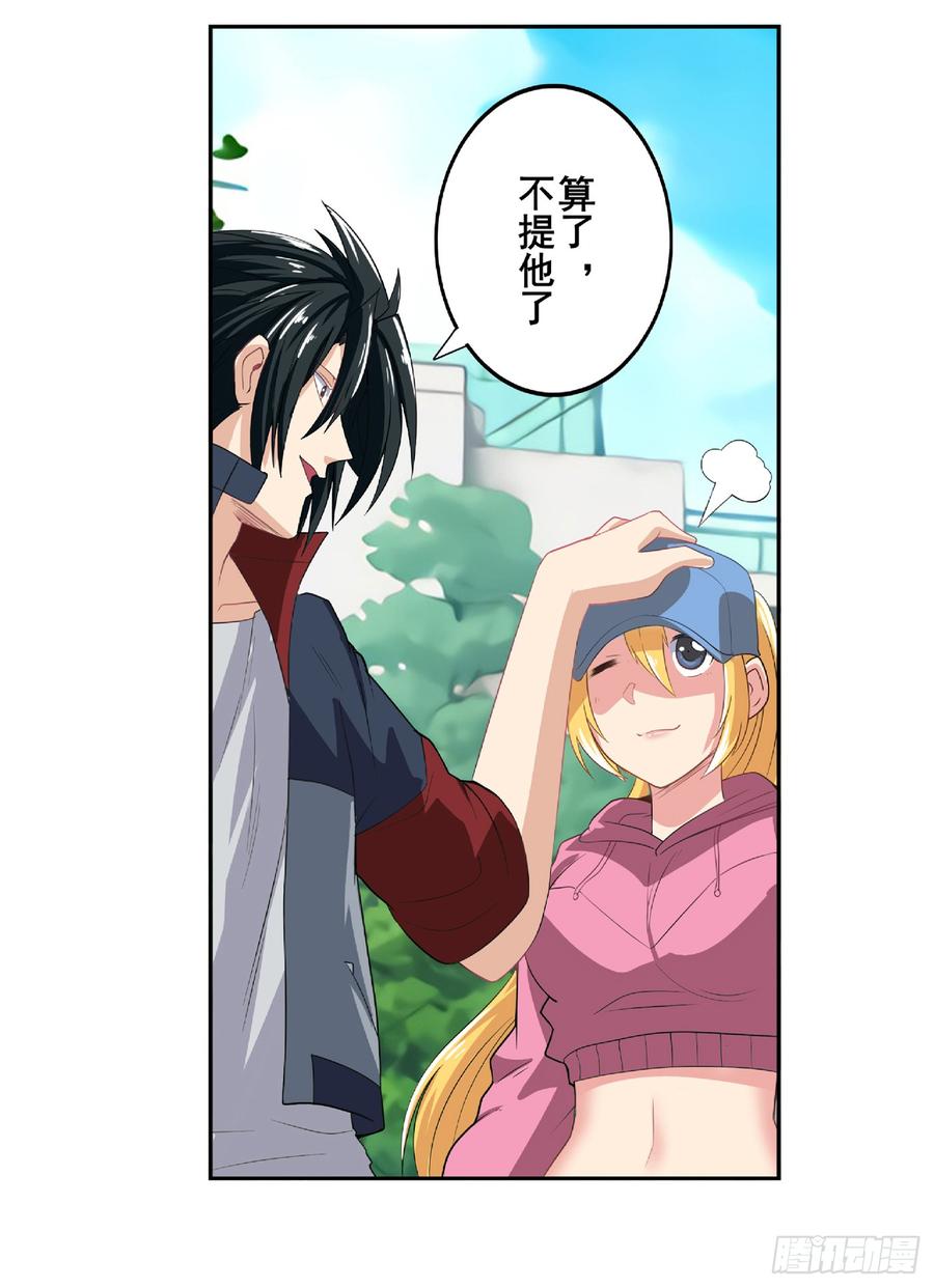 英雄再临（英雄？我早就不当了）一百二十九话