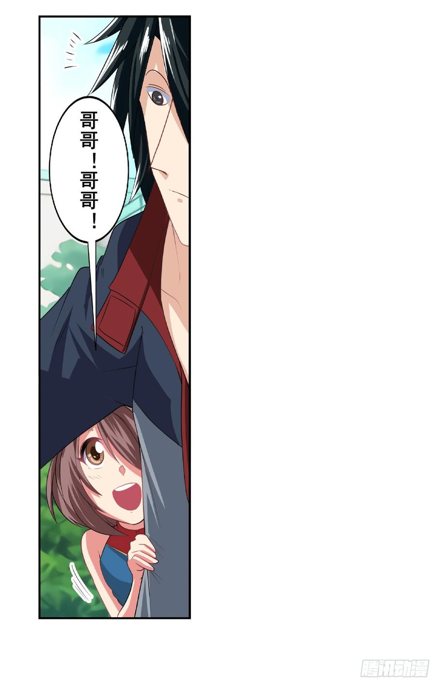 英雄再临（英雄？我早就不当了）一百二十九话