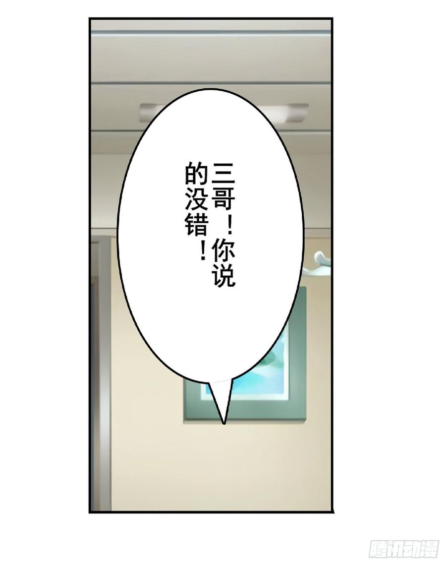 英雄再临（英雄？我早就不当了）一百二十九话