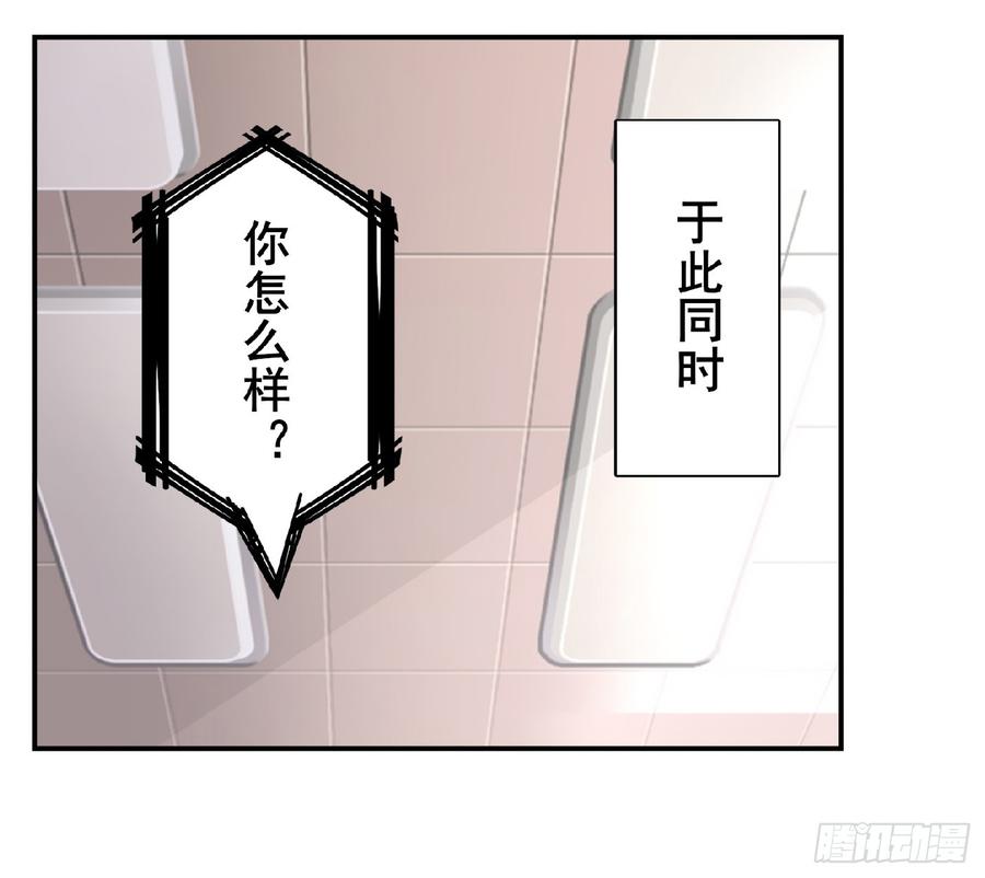 英雄再临（英雄？我早就不当了）一百二十九话