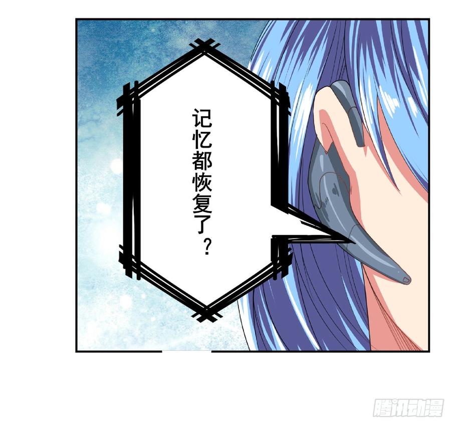 英雄再临（英雄？我早就不当了）一百二十九话