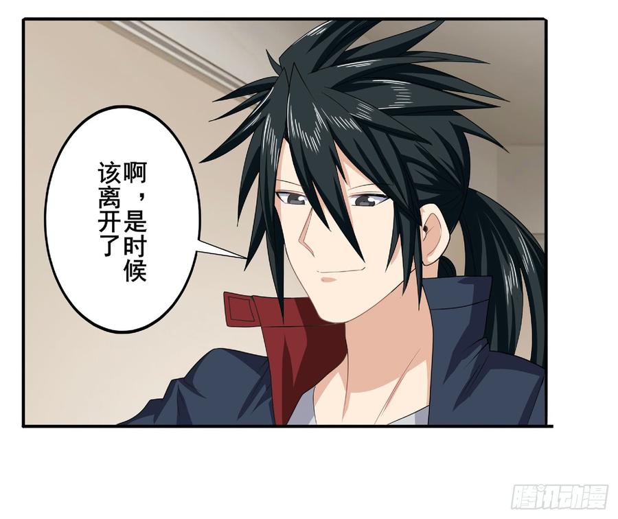 英雄再临（英雄？我早就不当了）一百二十九话