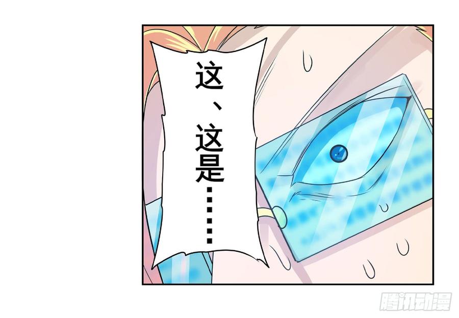 英雄再临（英雄？我早就不当了）一百二十九话