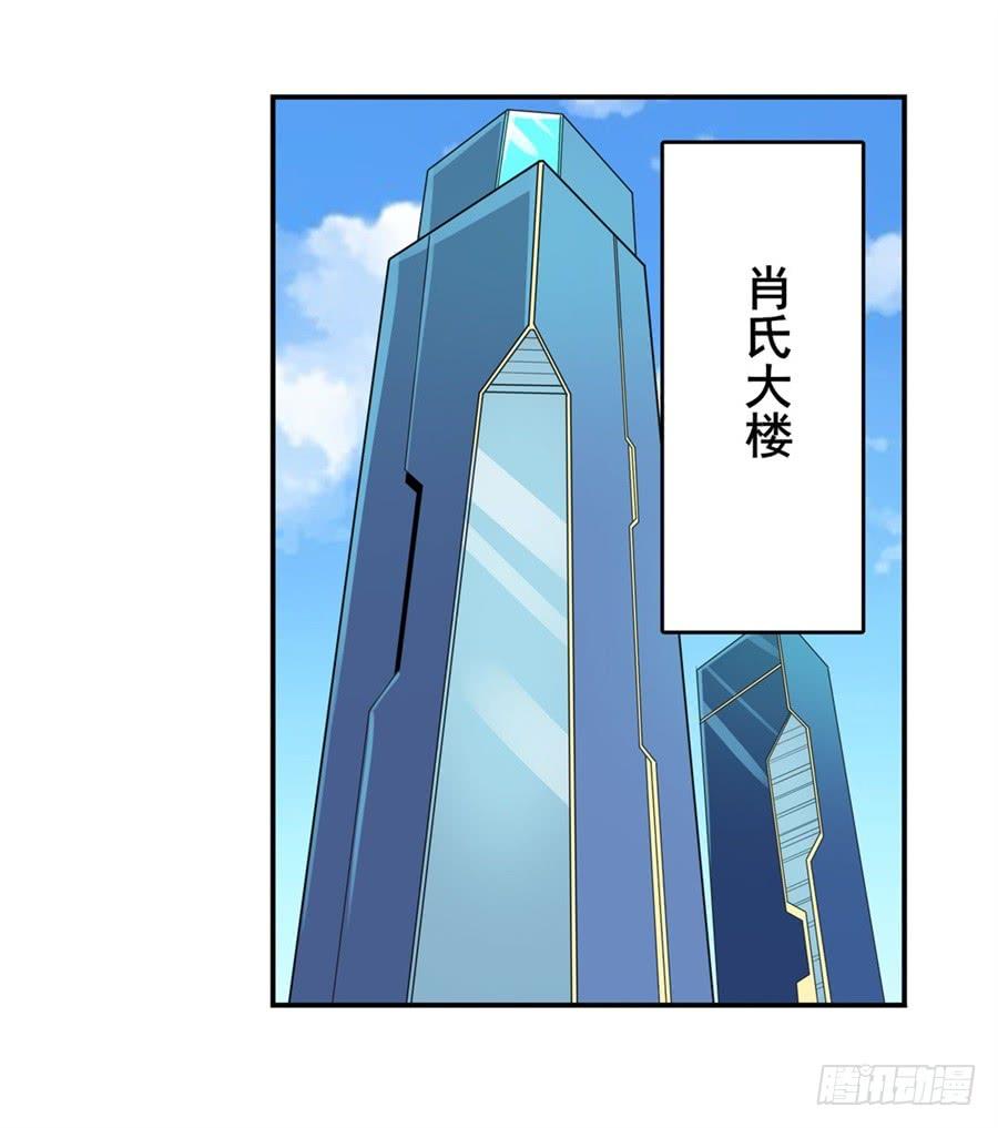 英雄再临（英雄？我早就不当了）一百三十话