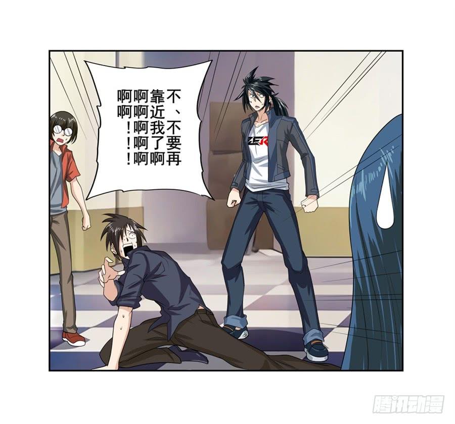 英雄再临（英雄？我早就不当了）一百三十话